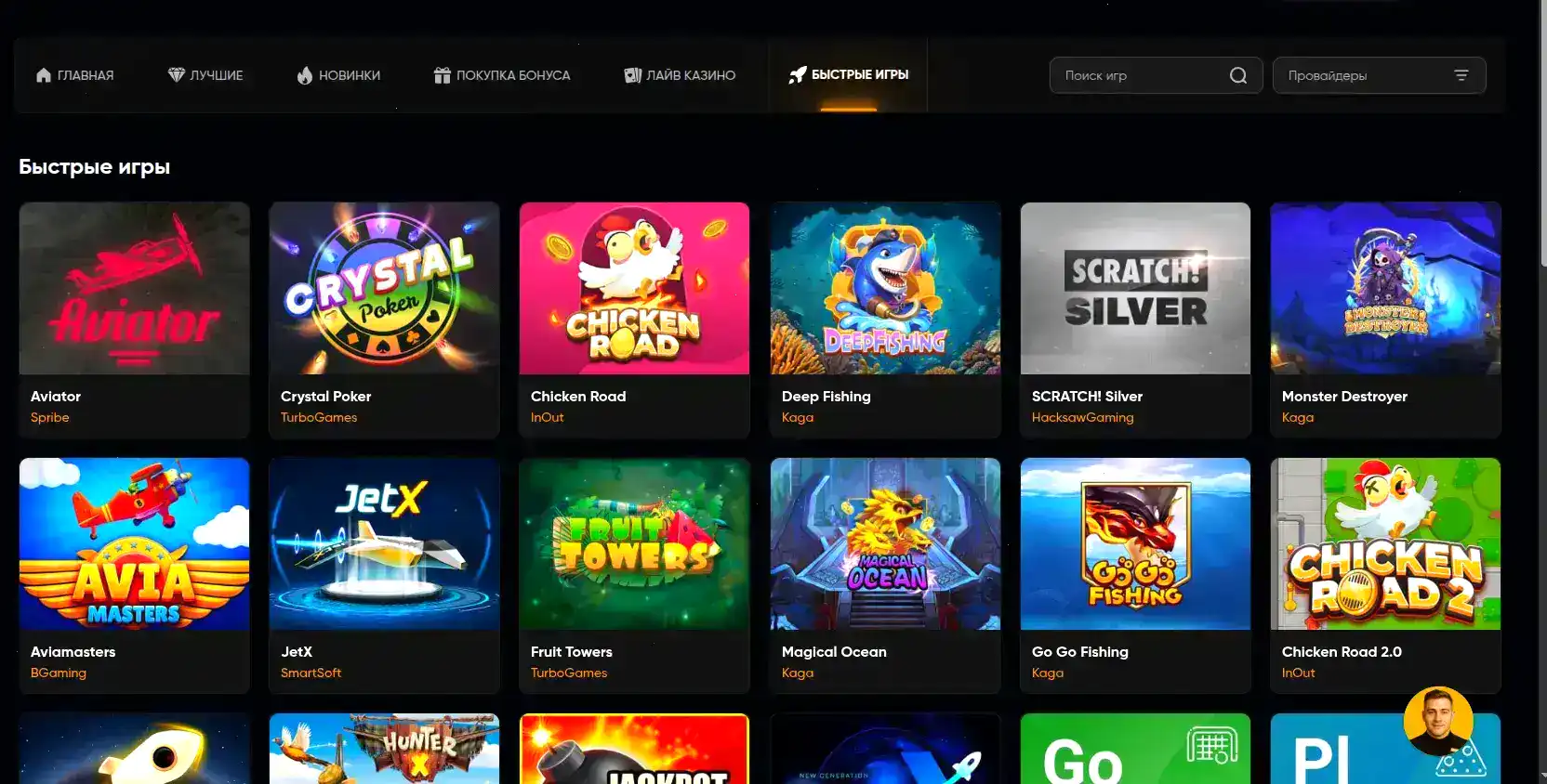 Live дилеры в Ф1 казино в процессе игры